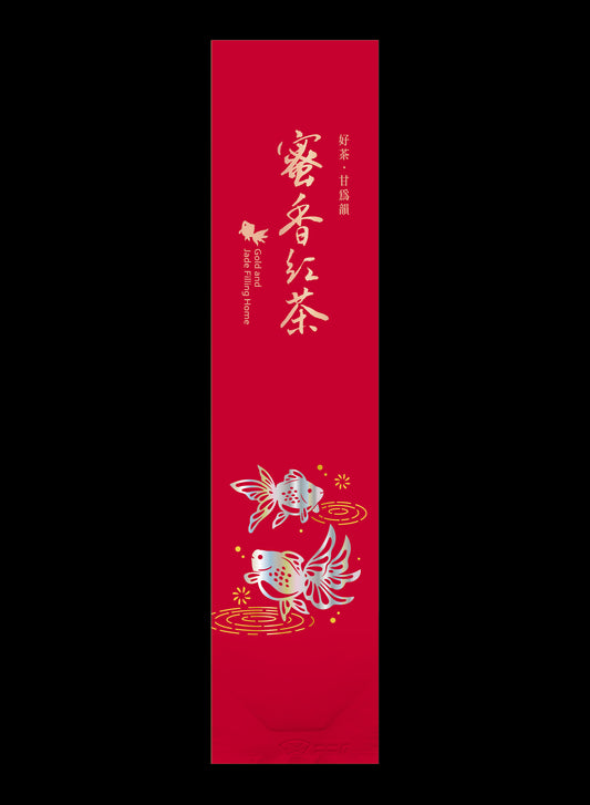 金玉渲香系列霧面真空袋