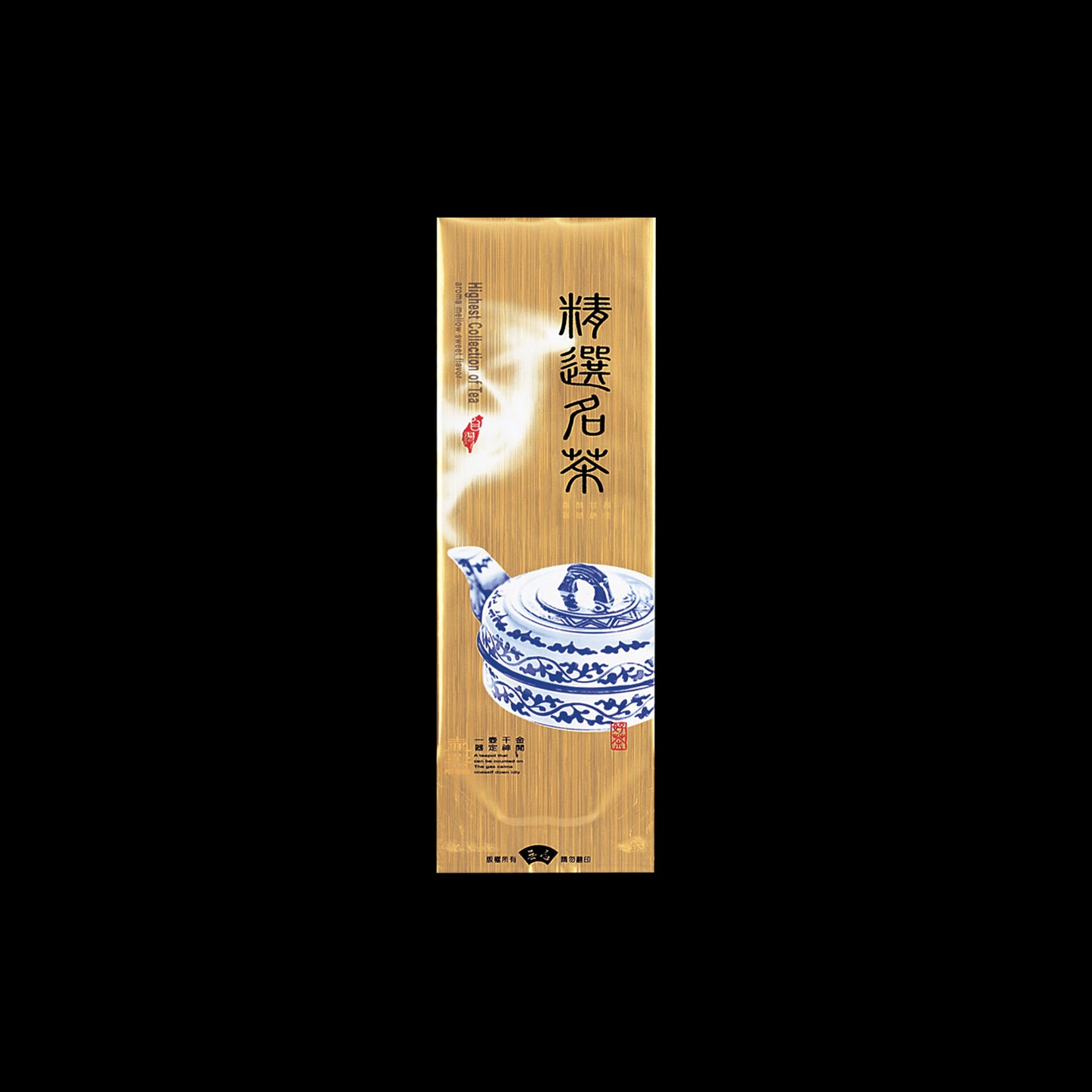 壺器系列鋁箔真空袋