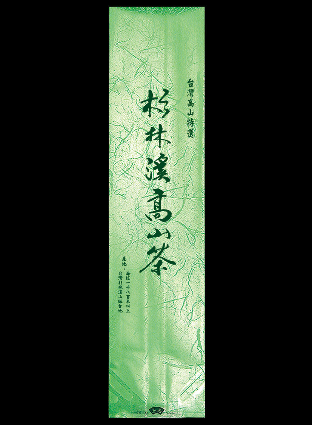 霧面電鍍棉絲紋真空袋