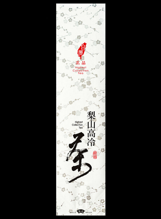 紋漾系列真空袋