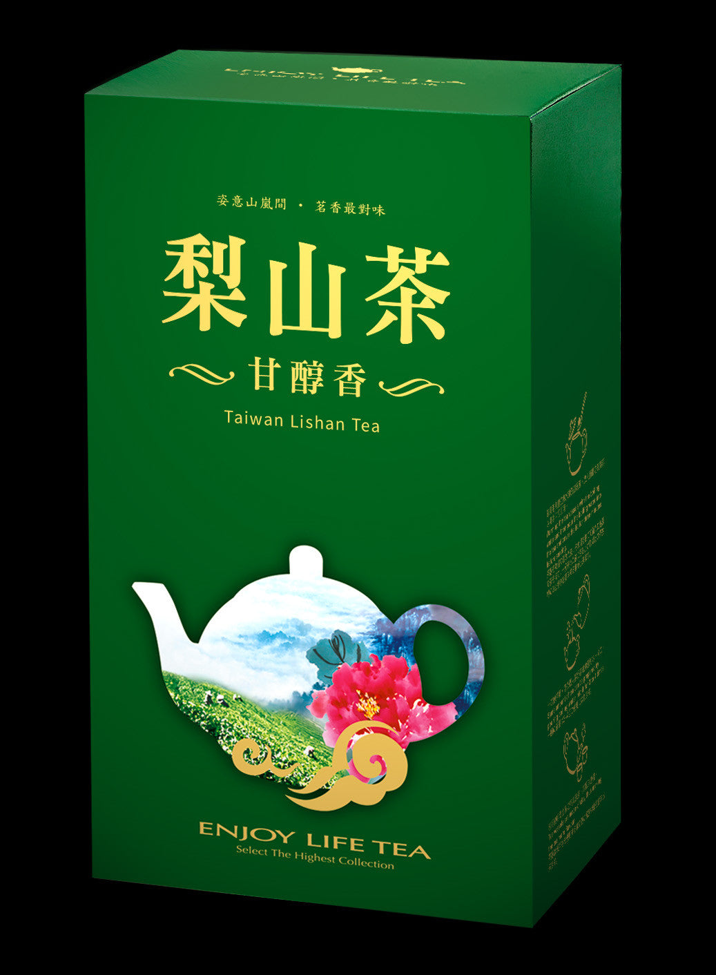 壺中茶境系列紙盒