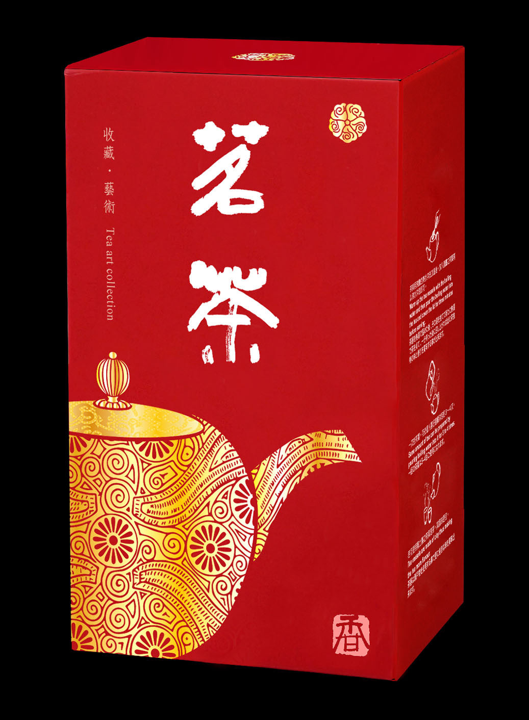 金福氣系列紙盒