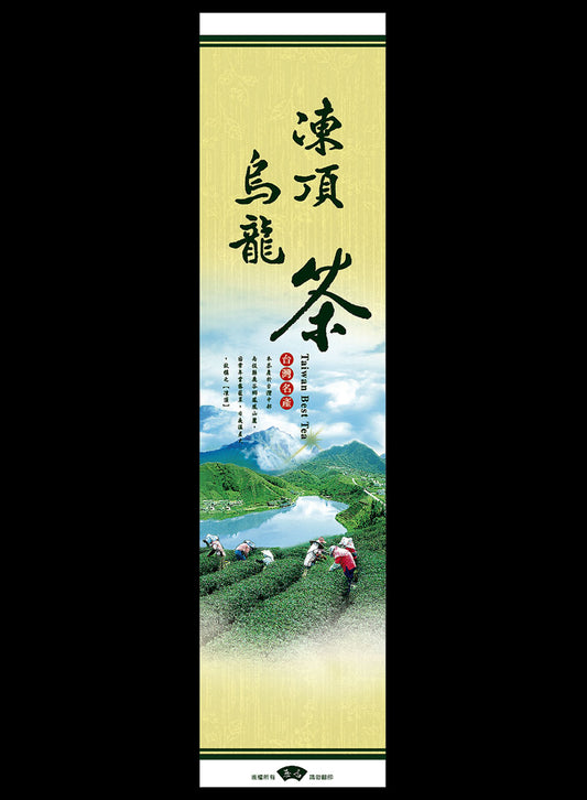 台灣情系列鋁箔真空袋