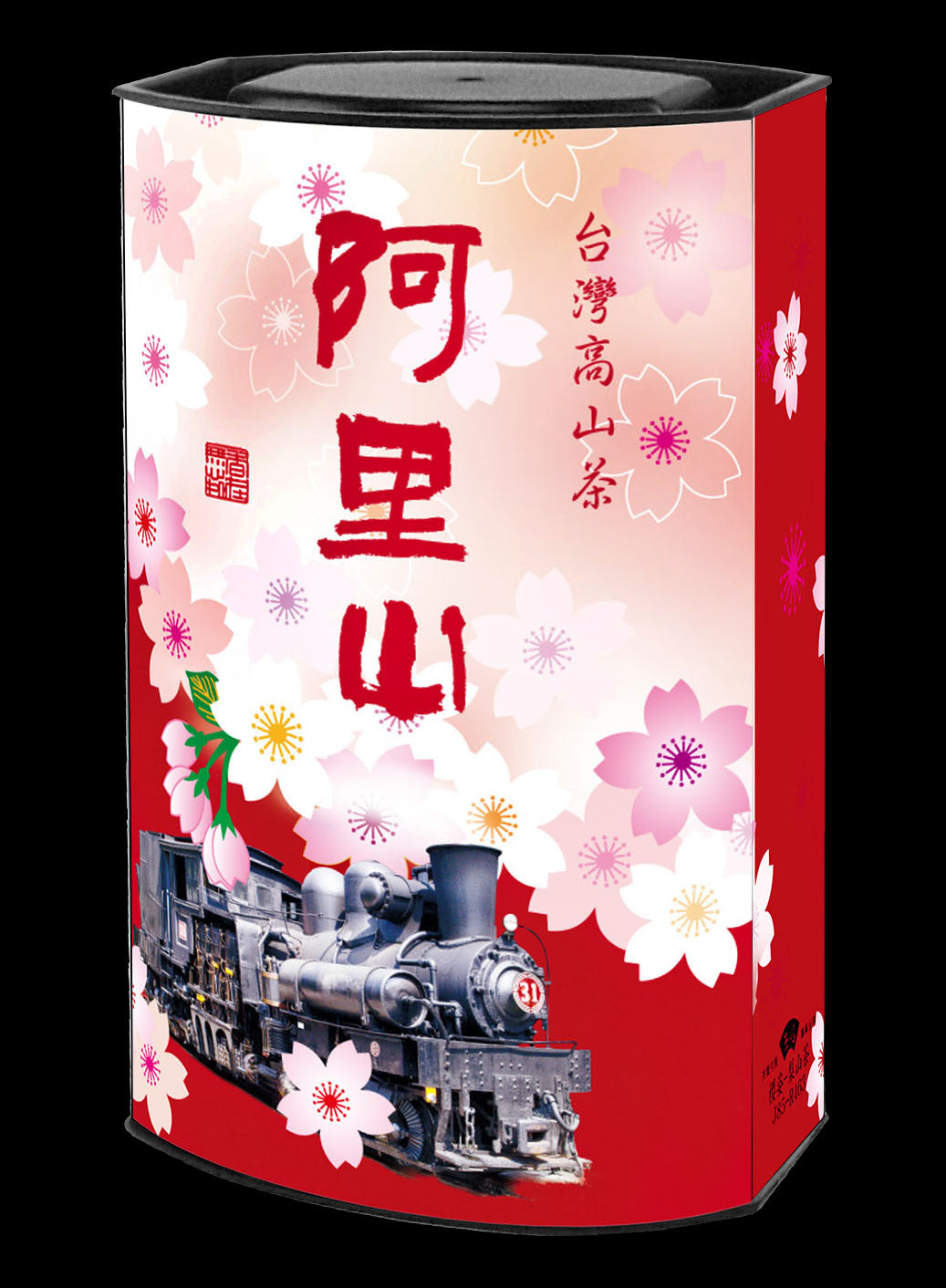 櫻姿系列輕紙罐