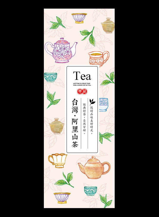 繪喝茶(直式)-粉紅