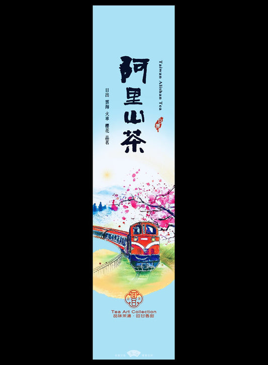 品味回甘系列鋁箔真空袋