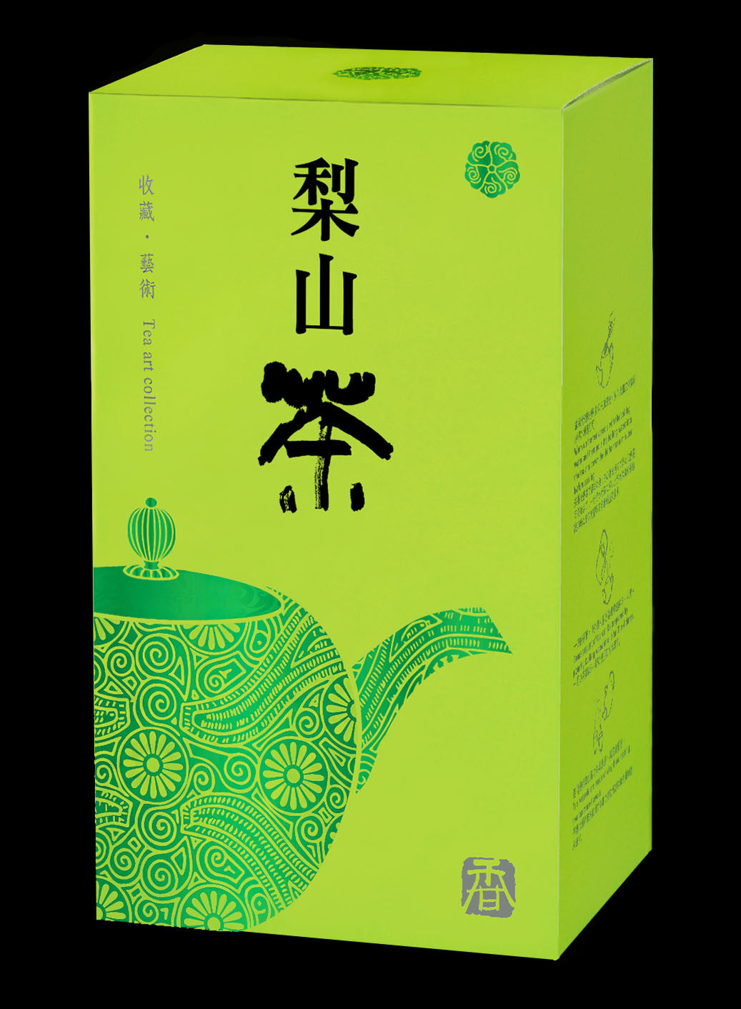 金福氣系列紙盒