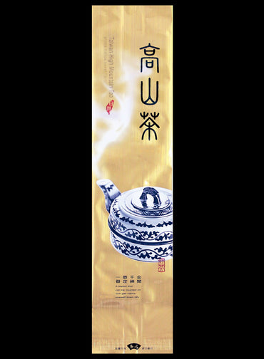 壺器系列鋁箔真空袋