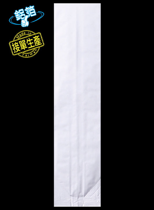 素色系列鋁箔真空袋