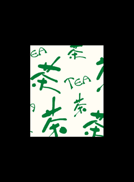 茶包標籤紙-平面茶標-茶字