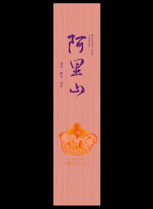 藏香拉絲系列鋁箔真空袋