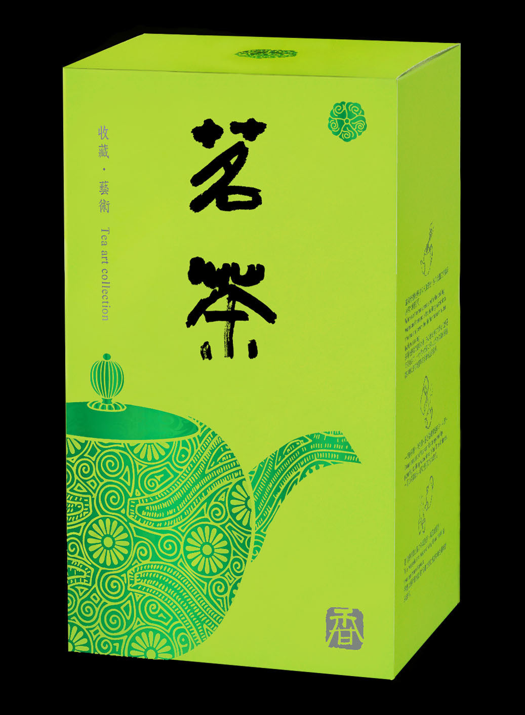 金福氣系列紙盒