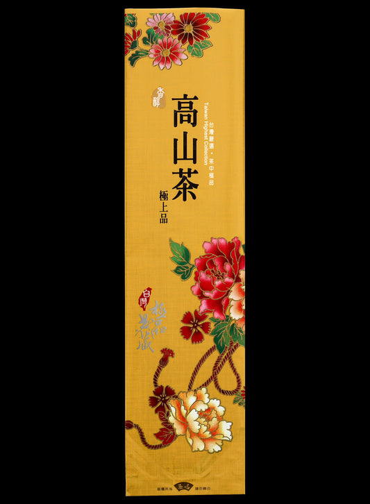 極品典藏系列鋁箔真空袋