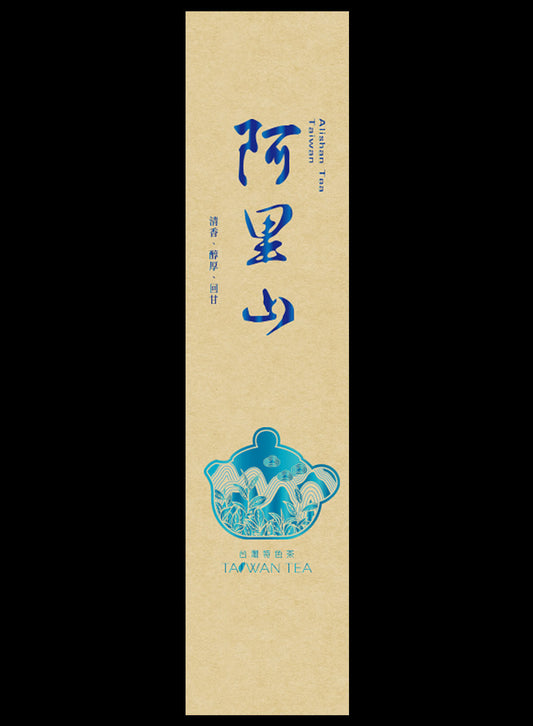 藏香系列霧面真空袋