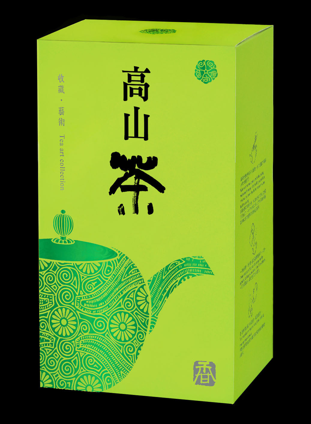 金福氣系列紙盒