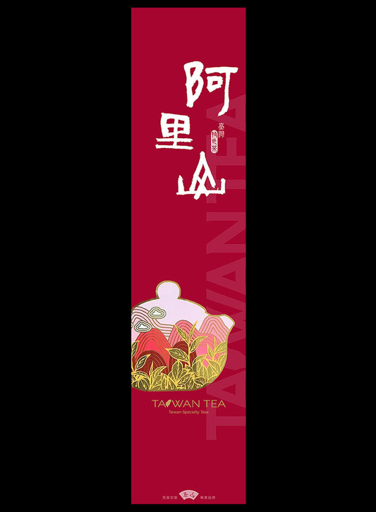 壺韻藏香系列鋁箔真空袋