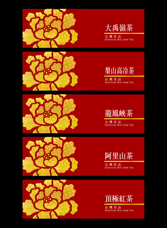 燙金貼紙-大牡丹