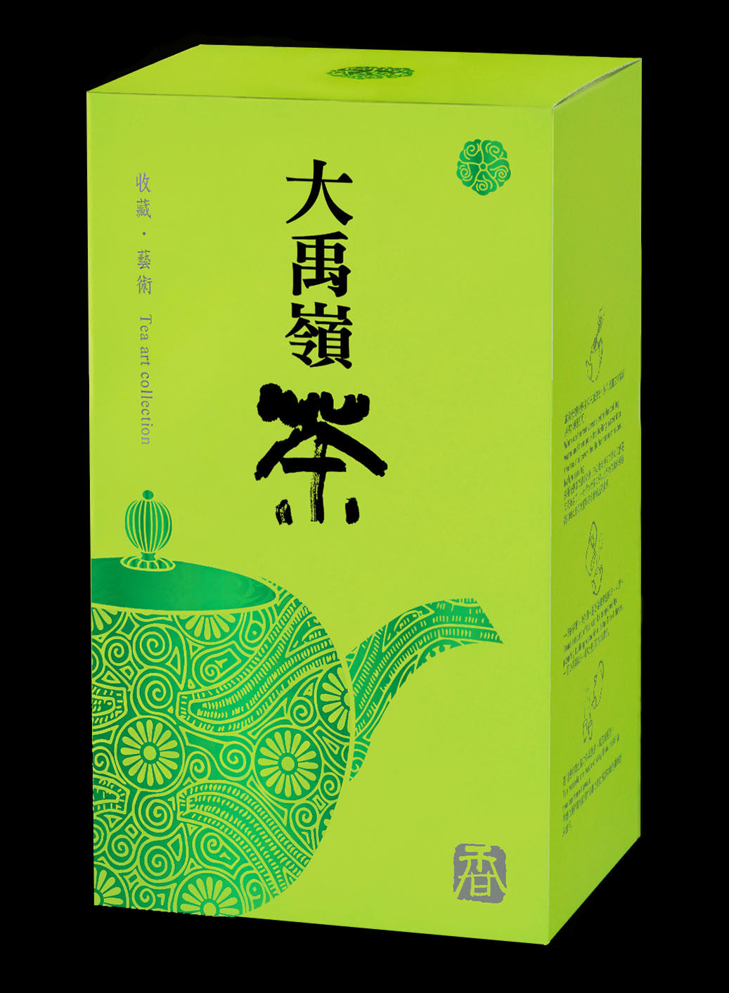 金福氣系列紙盒