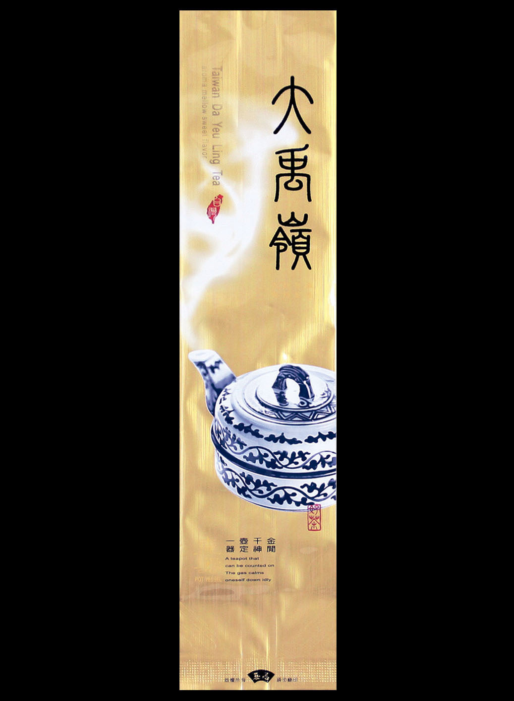 壺器系列鋁箔真空袋