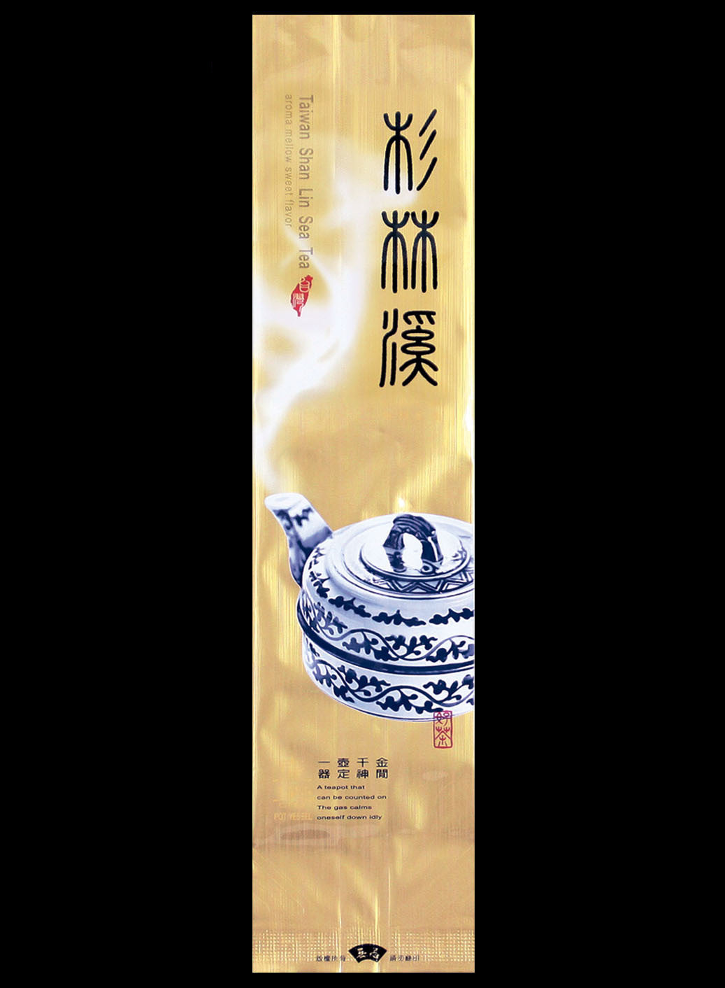 壺器系列鋁箔真空袋