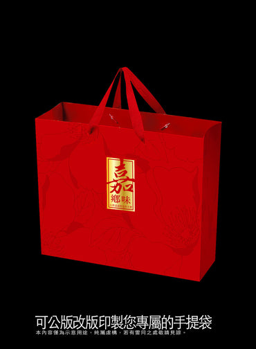 手提袋-舞茗捻花香