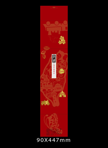 腰封-30入多功能紙盒用