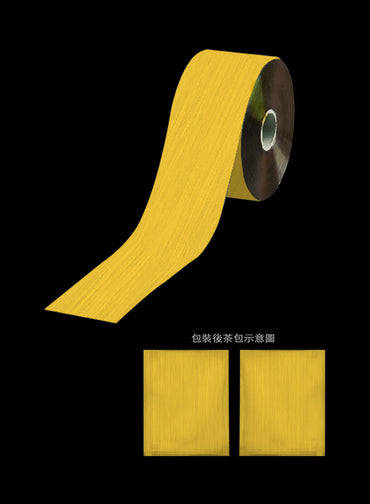 茶包外袋紙捲-鋁箔拉絲