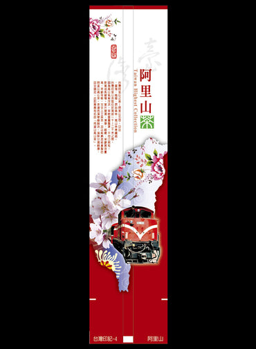 台灣印記系列鋁箔真空袋