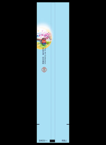 品味回甘系列鋁箔真空袋