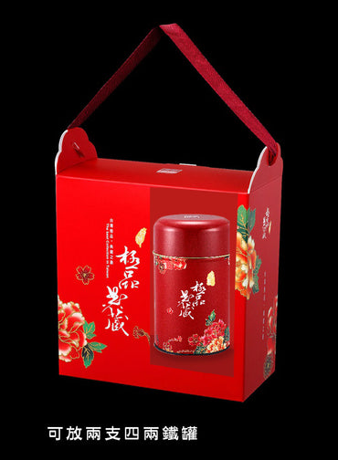 手提盒-極品典藏