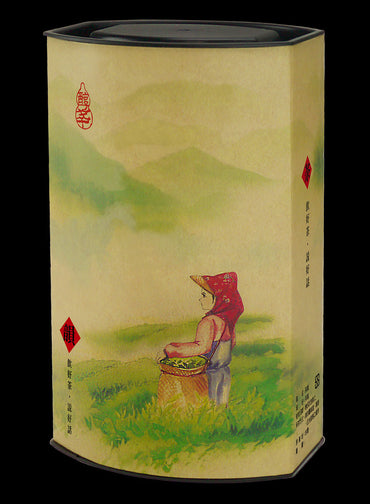 家後系列輕紙罐