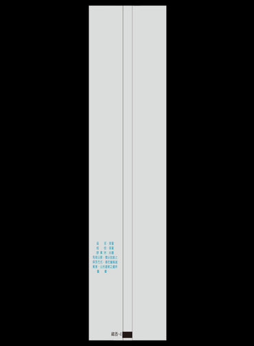 藏香系列鋁箔真空袋