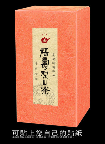 四兩素面紙盒-貴妃紋