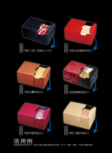 多功能10入盒-牛皮紙