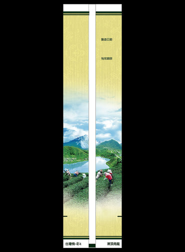 台灣情系列鋁箔真空袋