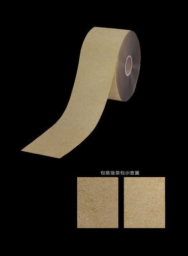 茶包外袋紙捲-牛皮紋