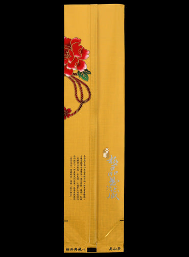 極品典藏系列鋁箔真空袋