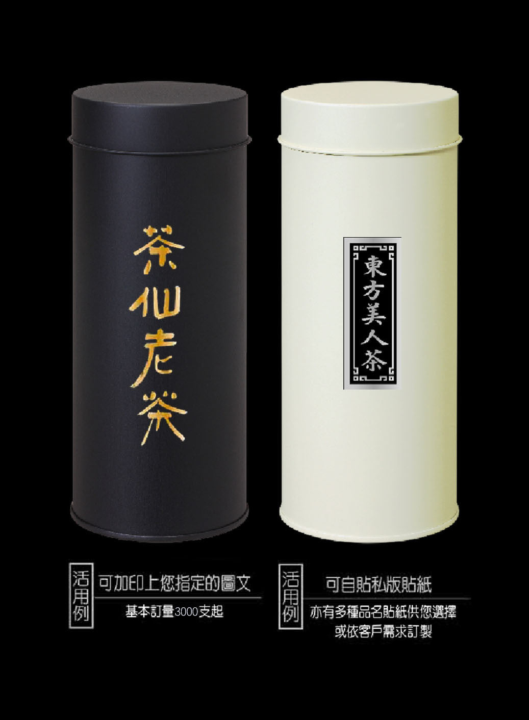 鐵罐-素面卡式圓筒罐