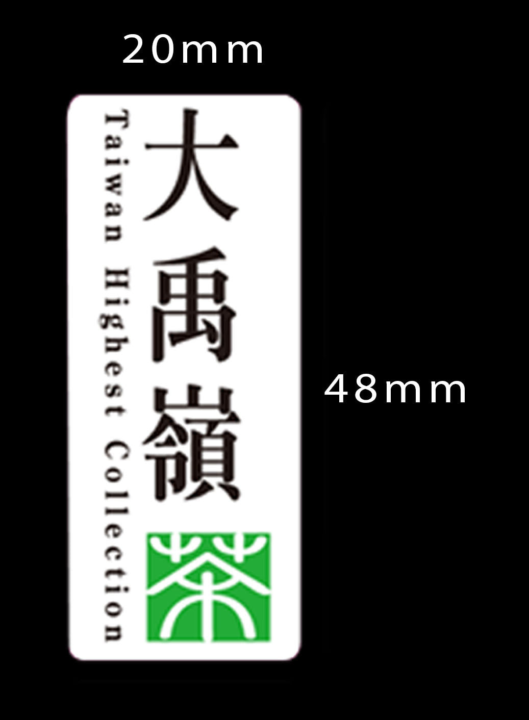 貼紙-臺灣印記