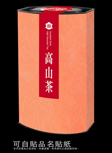 素面輕紙罐-貴妃紋