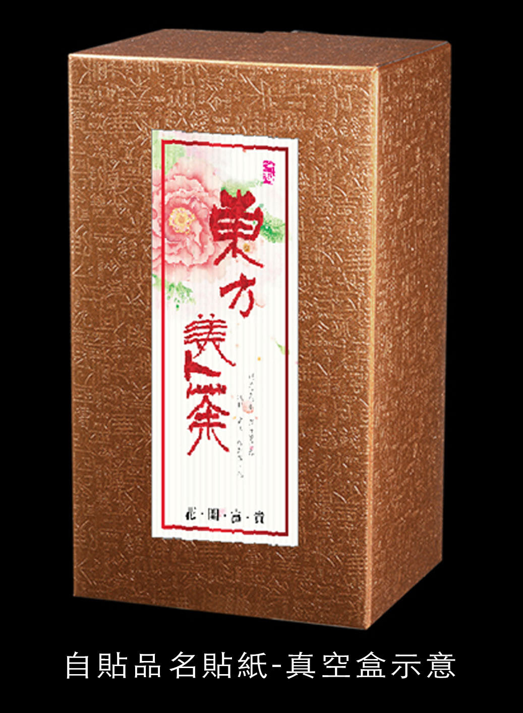 貼紙-9號花開富貴