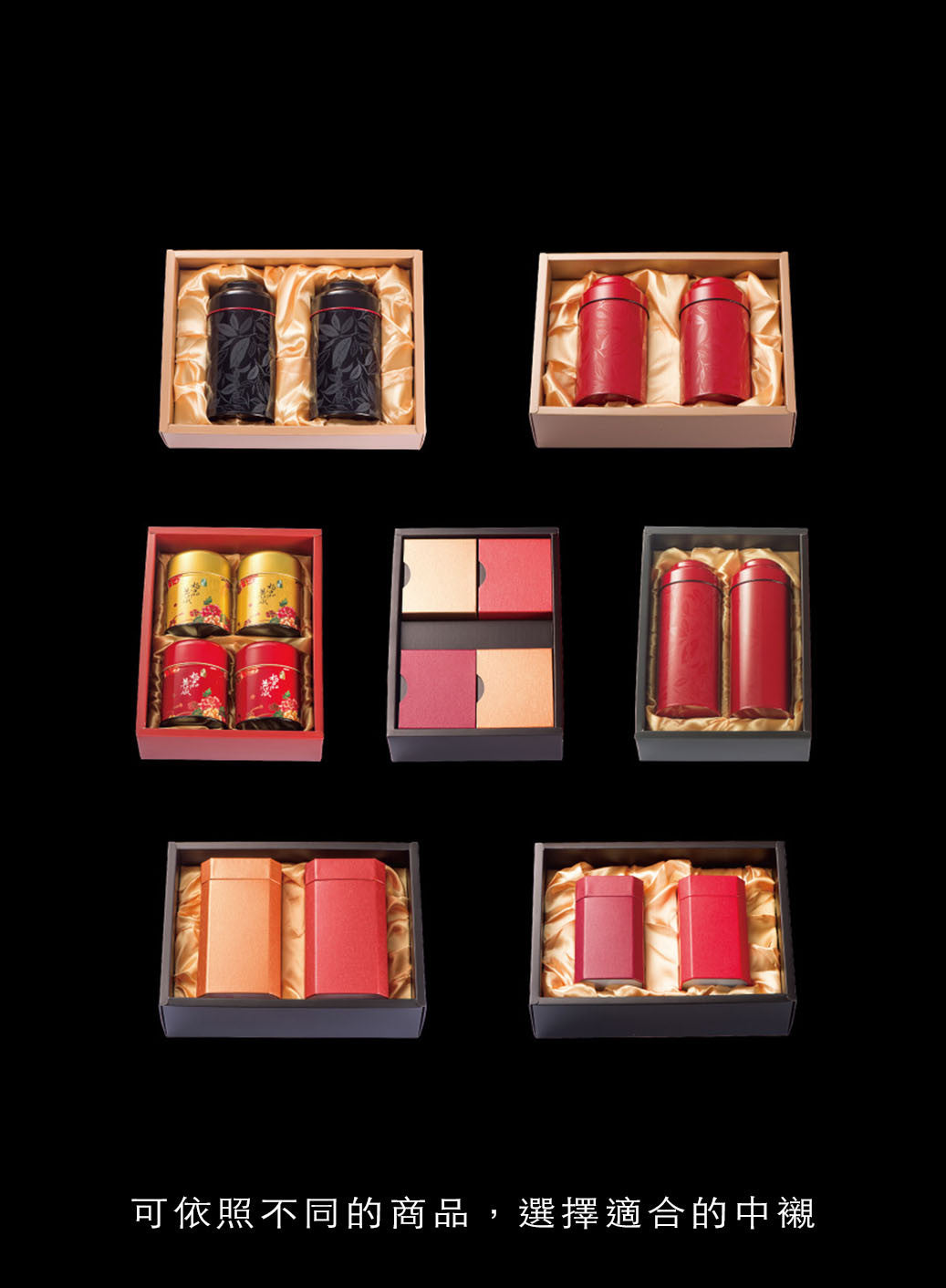 大禮盒-磁扣蓋-斜紋