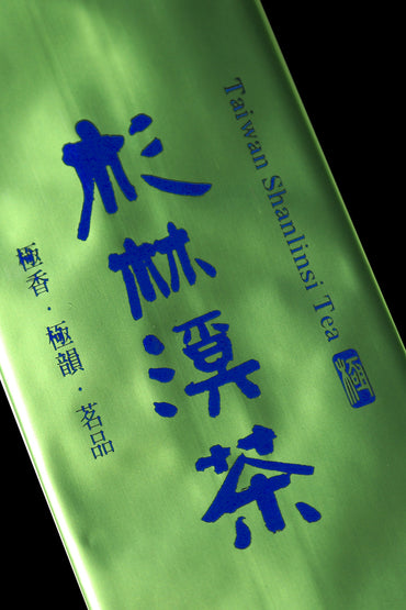 龍迎極香系列鋁箔真空袋