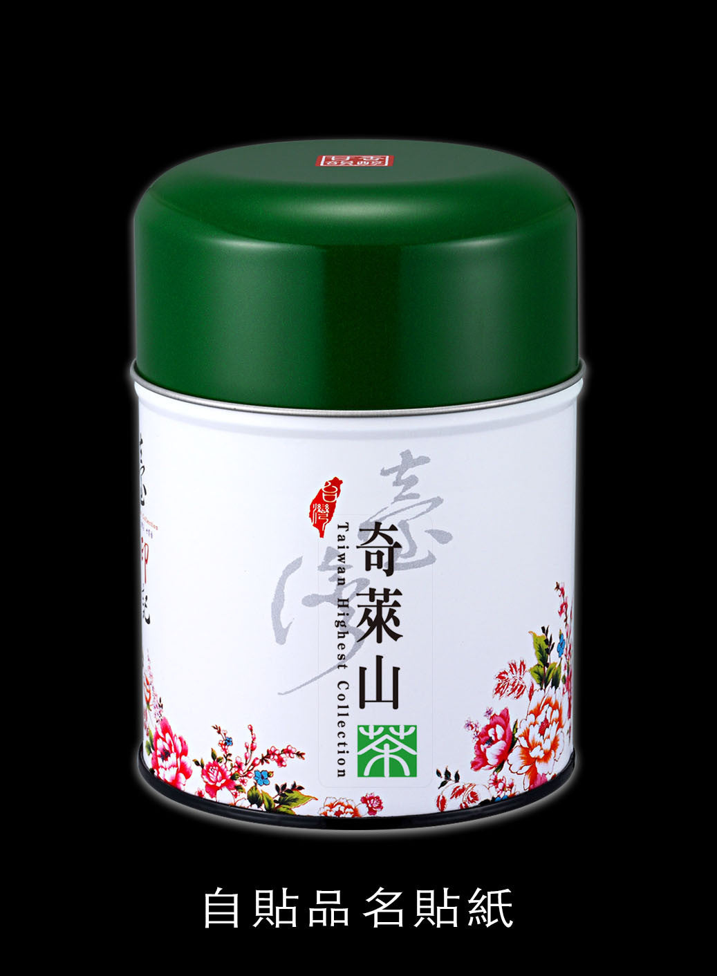 台灣印記系列鐵罐