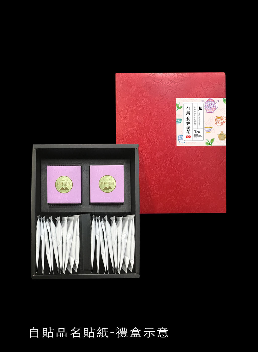 繪喝茶(直式)-粉紅