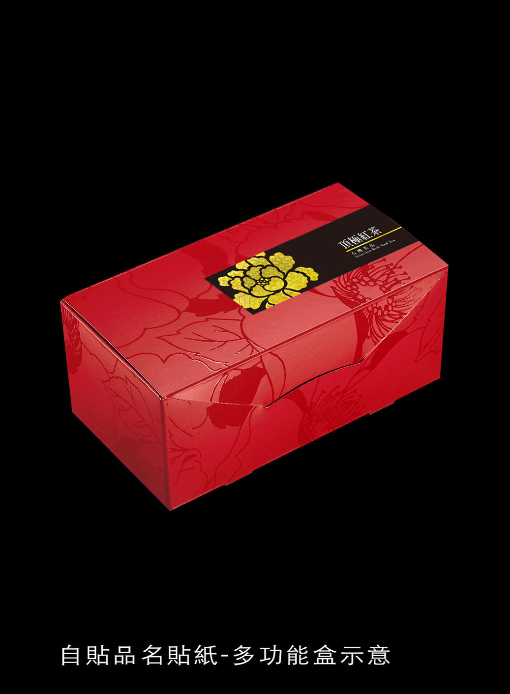 燙金貼紙-大牡丹