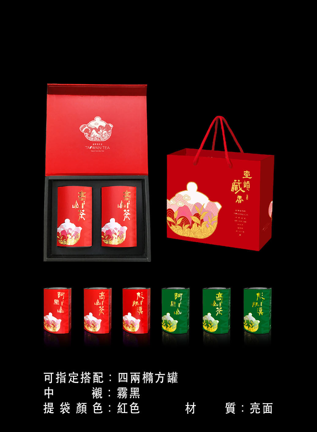 小禮盒-磁扣蓋-壺韻藏香