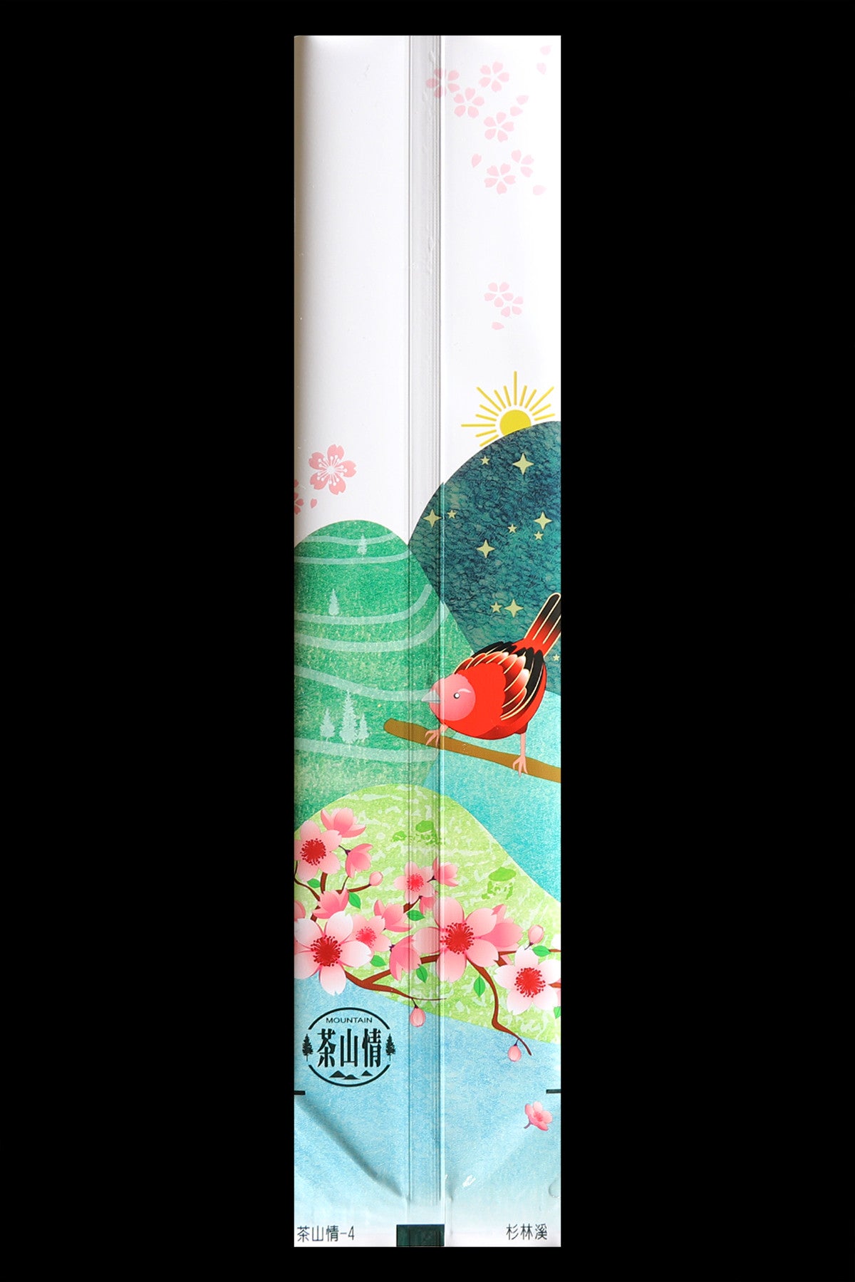 茶山情系列鋁箔真空袋