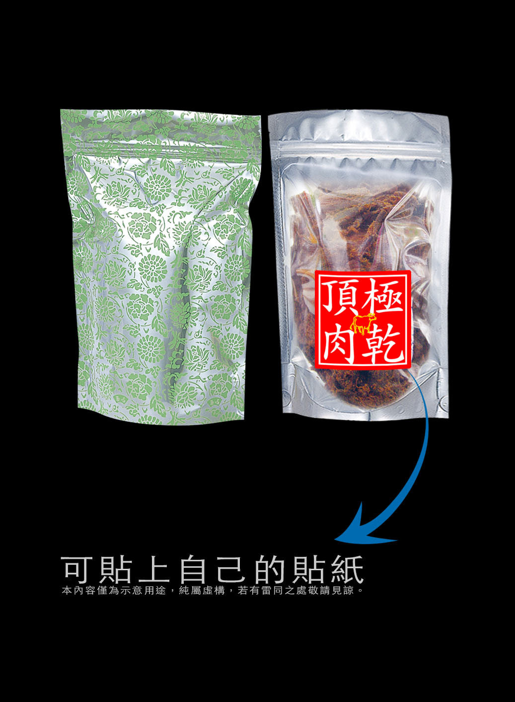 拉鍊袋-大花拉鏈立袋