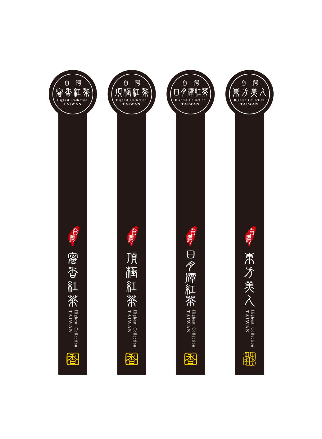 貼紙-精彩台灣